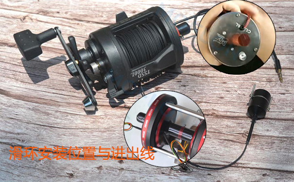 導(dǎo)線滑環(huán)