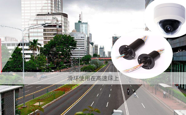 默孚龍滑環(huán)