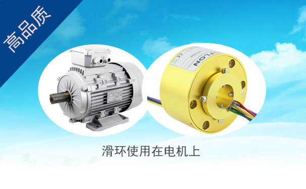 同步機(jī)滑環(huán)