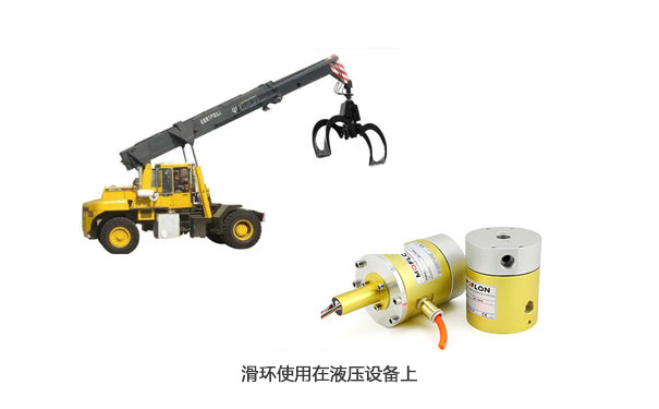 吊車導電環(huán)