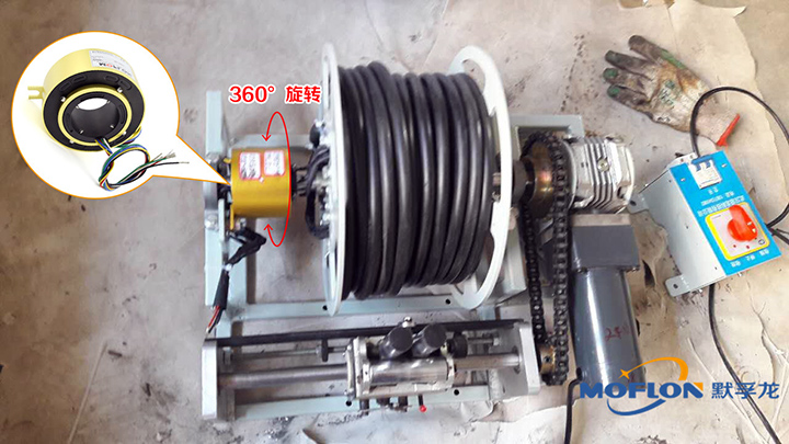 “卷筒過孔滑環(huán)”